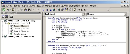 Excel Server Tutorial